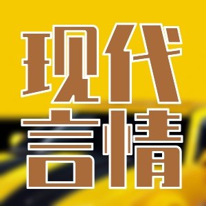 都市佳作！文笔细腻感情丰富